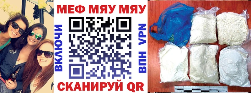 где купить наркотик  Чайковский  Меф кристаллы 