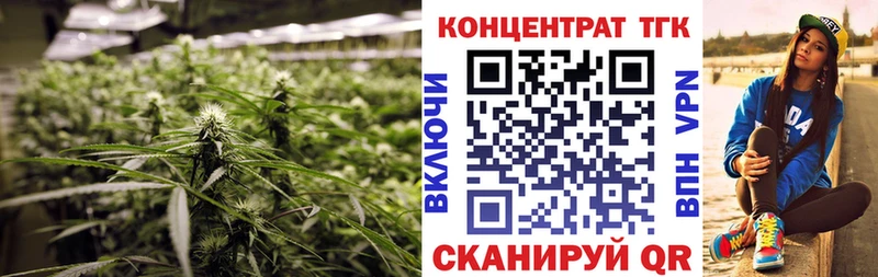 hydra ONION  Чайковский  ТГК THC oil  купить  