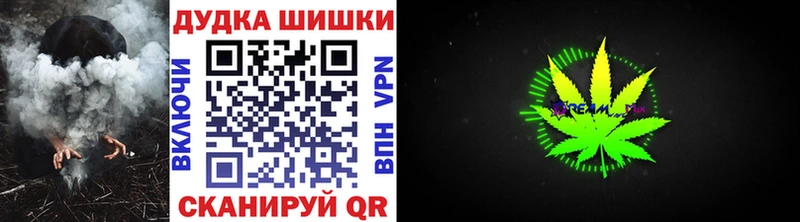 Шишки марихуана Ganja  Чайковский 